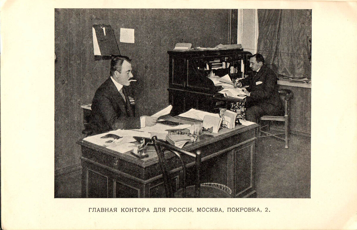 Торгово-промышленное товарищество Шустер и К