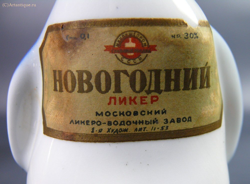 Графин "Пингвин"