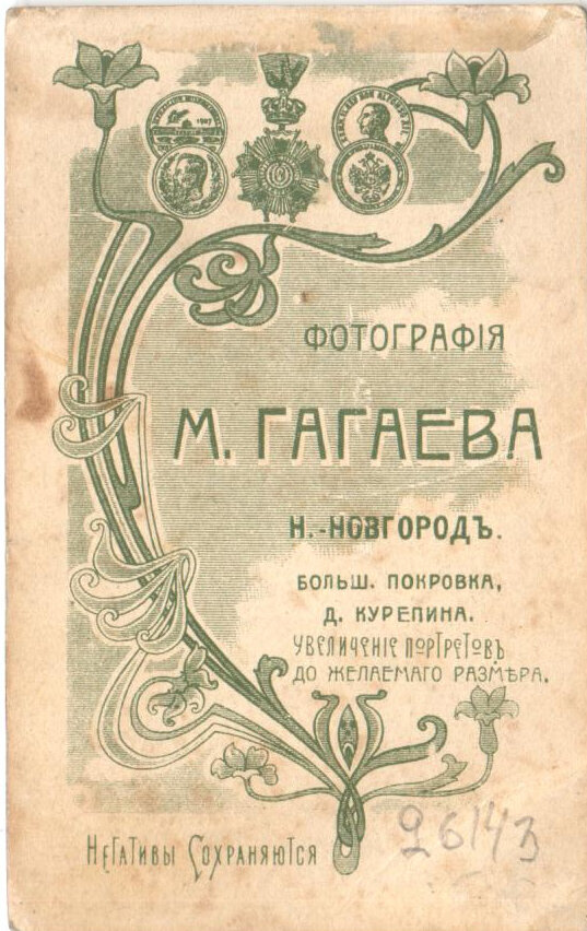 Фотографии "Портреты женские, мужские, детские, семейные"