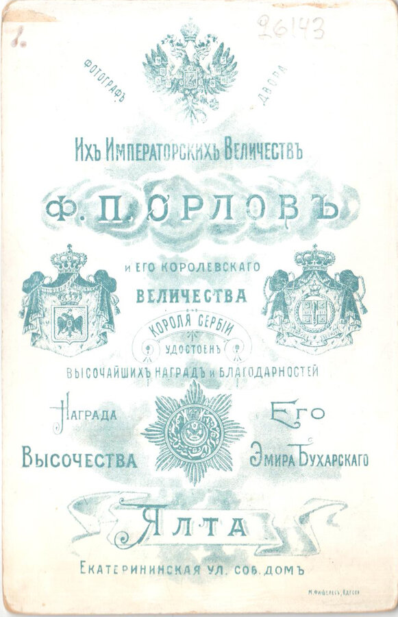 Фотографии "Портреты женские, мужские, детские, семейные"