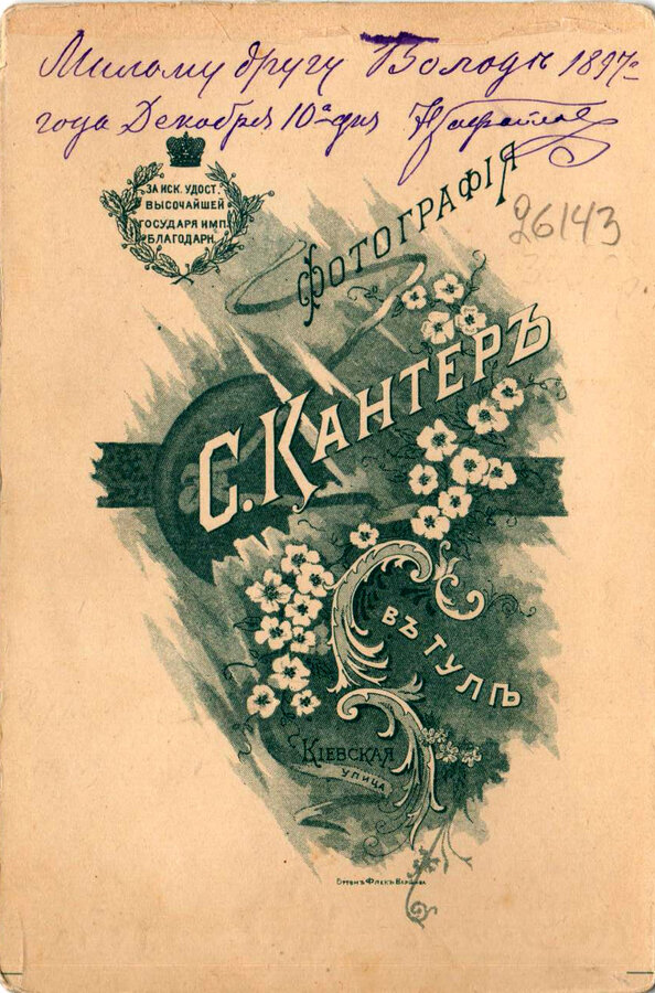 Фотографии "Портреты женские, мужские, детские, семейные"