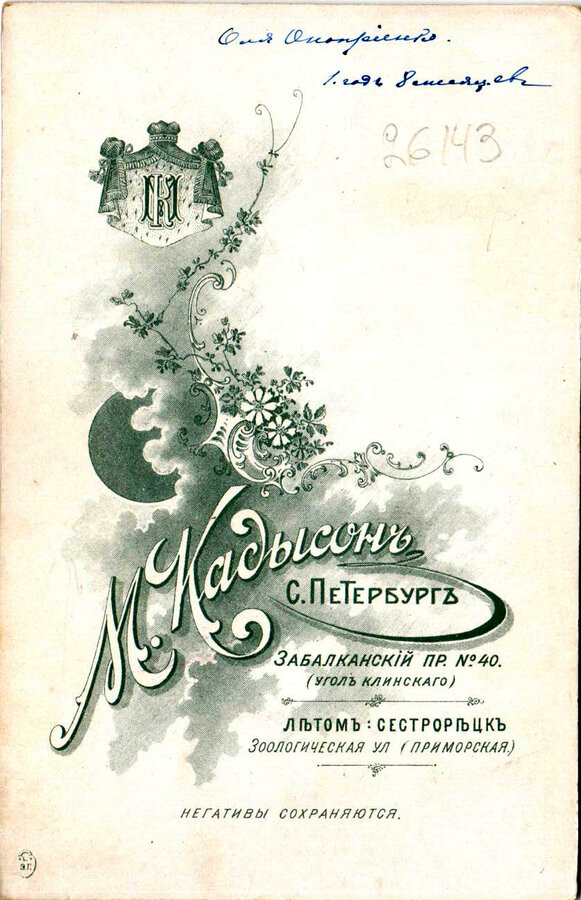 Фотографии "Портреты женские, мужские, детские, семейные"