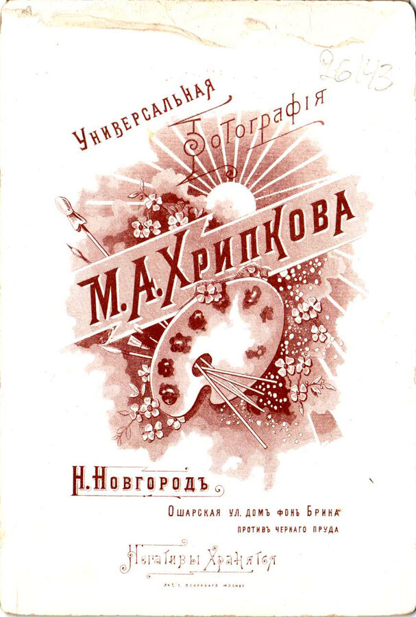 Фотографии "Портреты женские, мужские, детские, семейные"