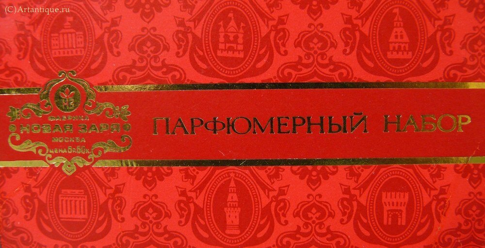 Набор парфюмерный "Кремль"