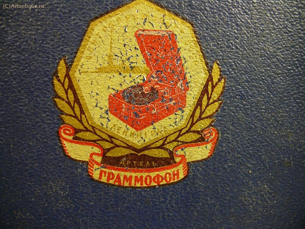 Патефон
