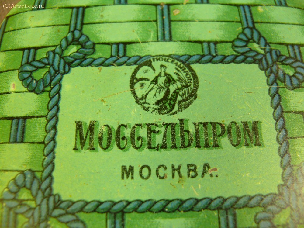 Коробка кондитерская "Моссельпром"
