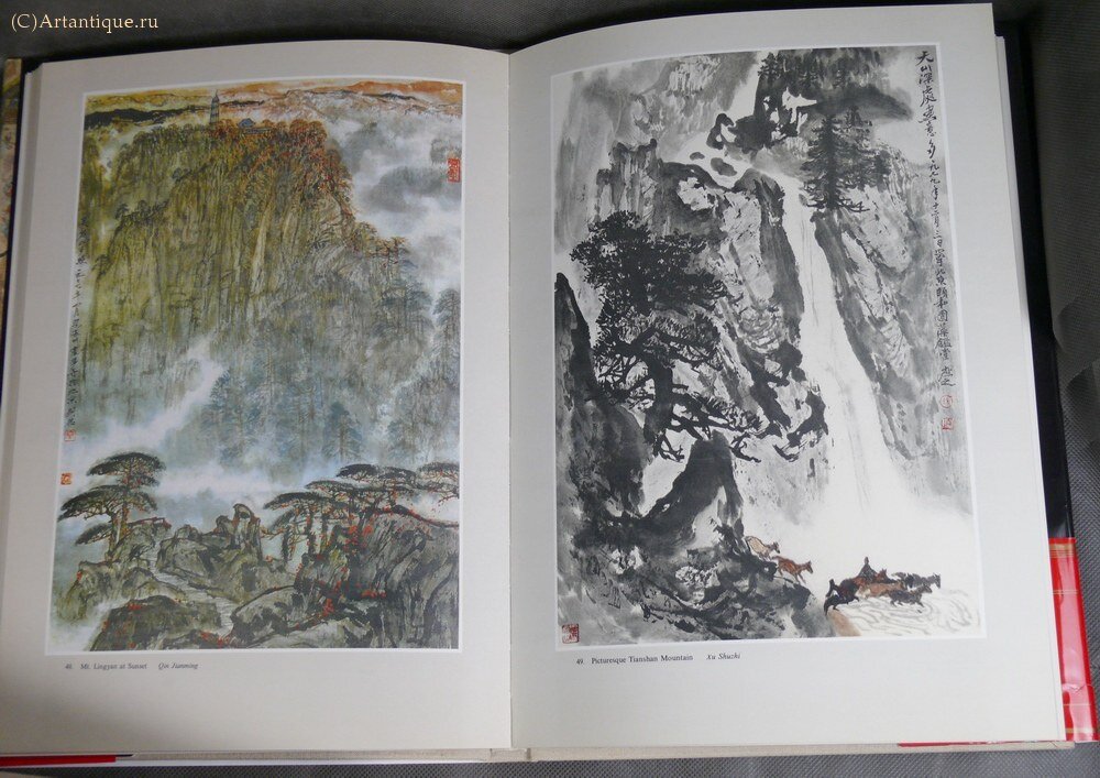 Альбом "82 Contemporary Chinese Painters"