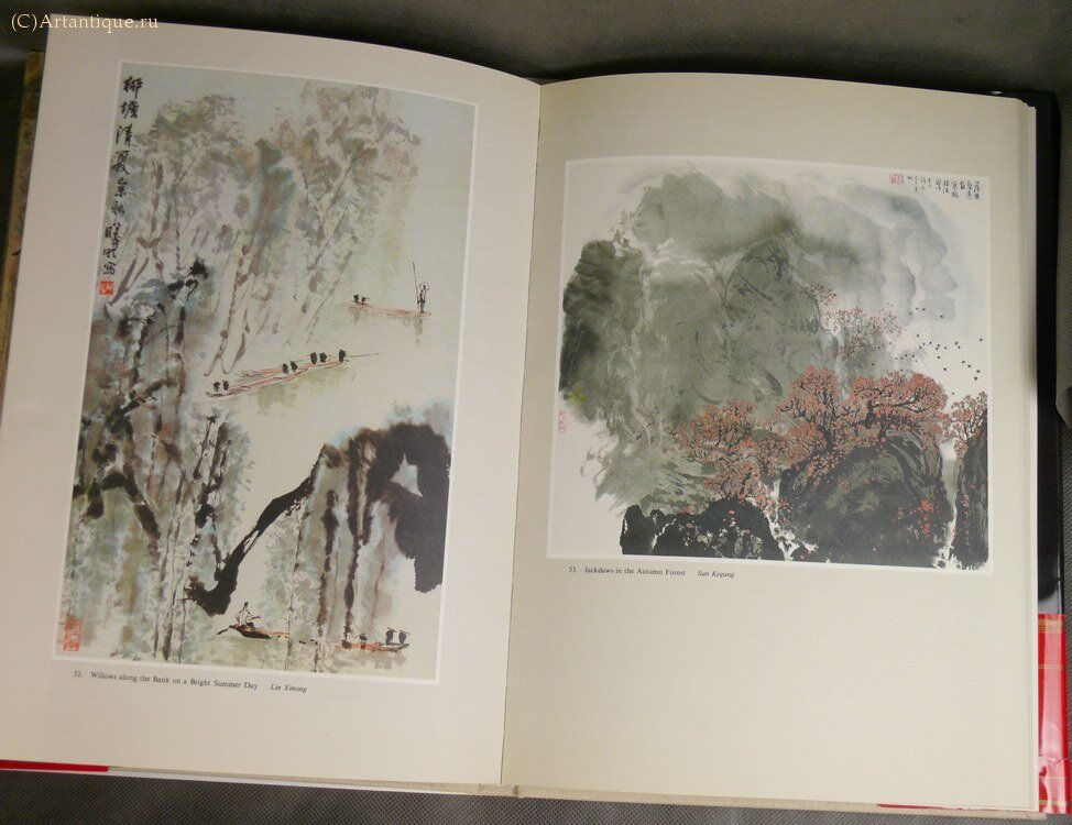 Альбом "82 Contemporary Chinese Painters"