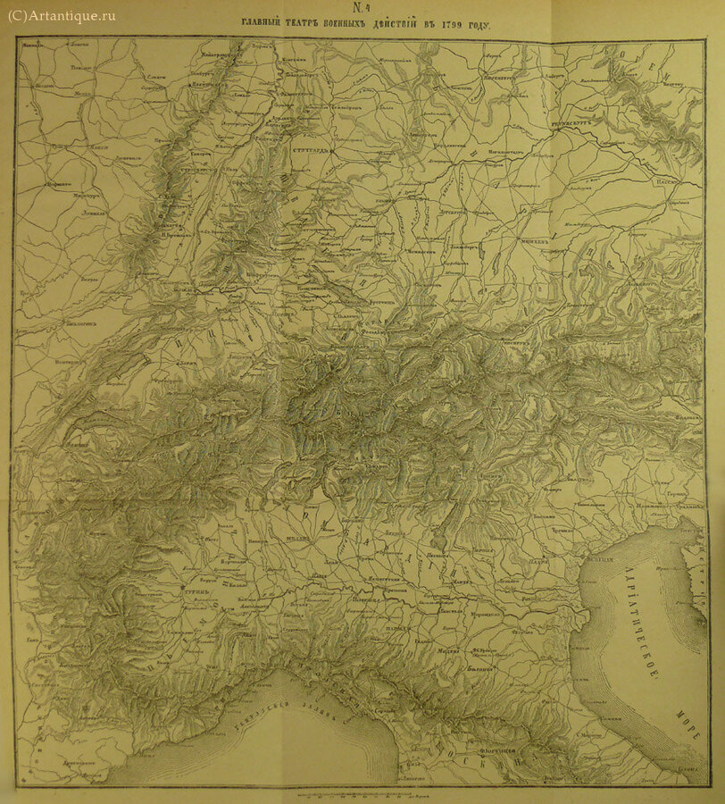 Клаузевиц Карл