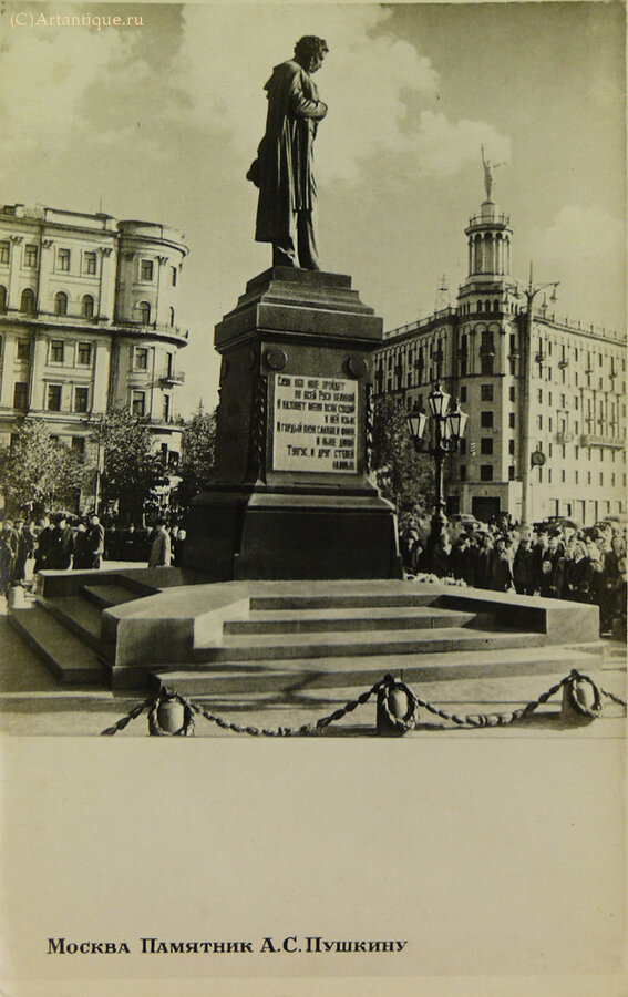 Фотооткрытки "Москва"