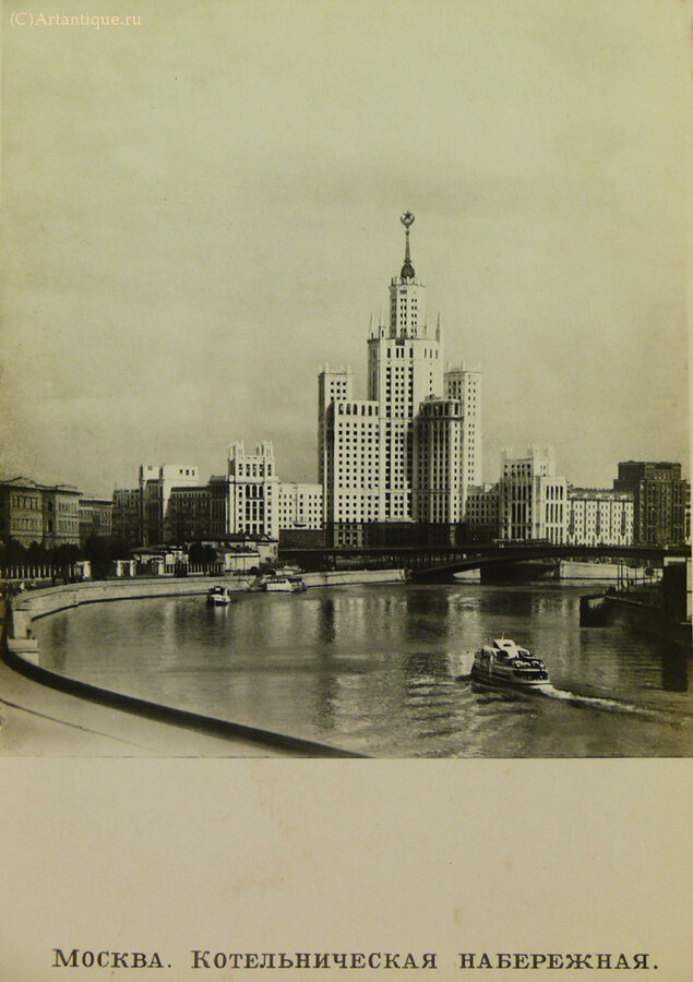 Фотооткрытки "Москва"