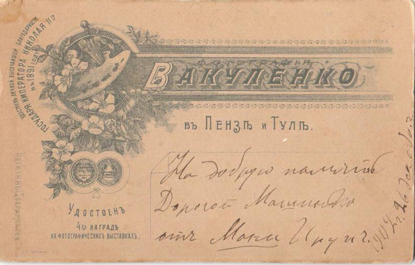 Фотографии "Портреты женские, мужские, детские, семейные"