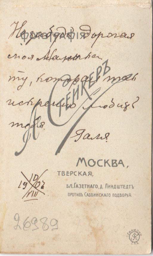 Фотографии "Портреты женские, мужские, детские, семейные"