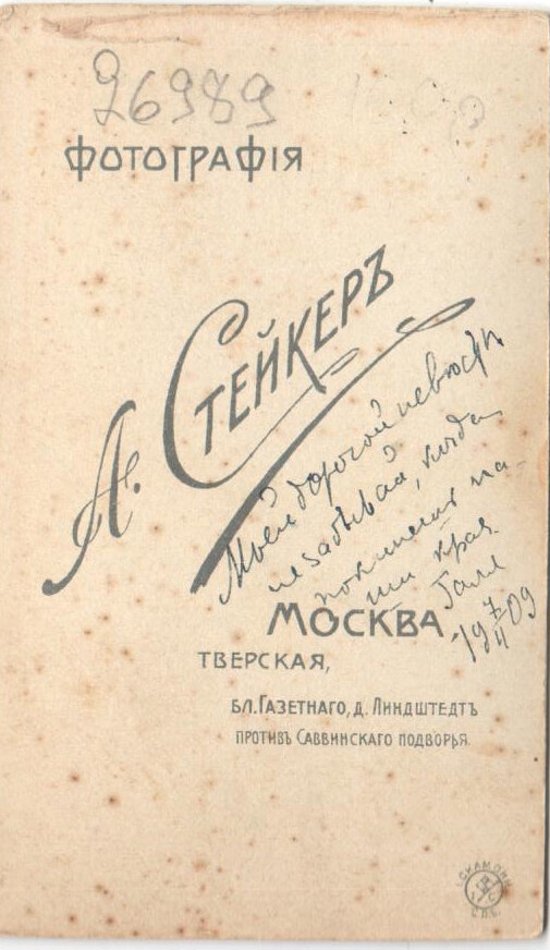 Фотографии "Портреты женские, мужские, детские, семейные"