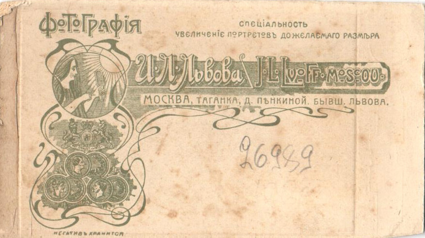 Фотографии "Портреты женские, мужские, детские, семейные"