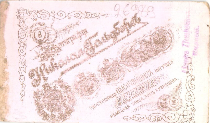 Фотографии "Портреты женские, мужские, детские, семейные"