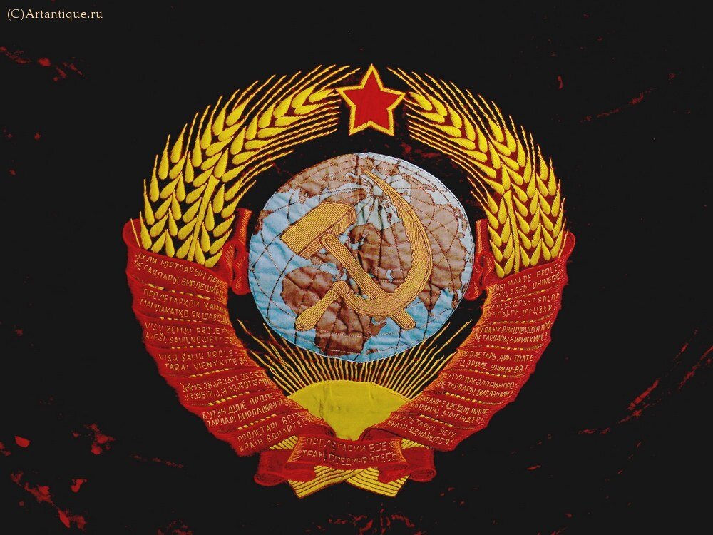 Знамя