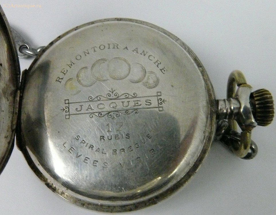 Часы карманные с цепочкой "JACQUES"