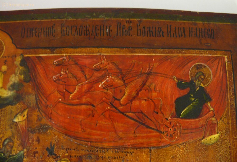 Икона "Илья Пророк"