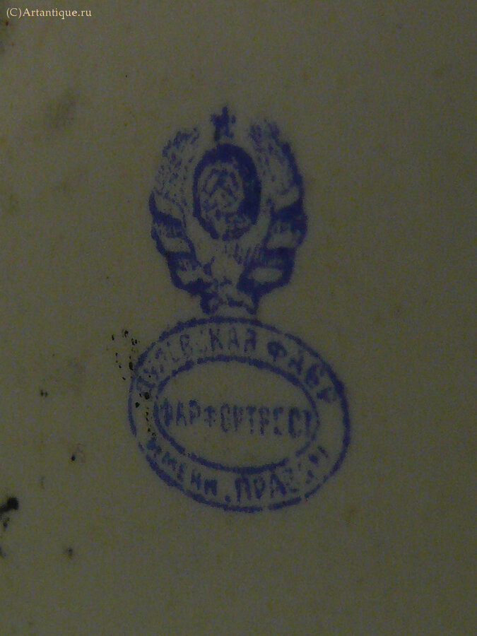 Масленка "Баран"