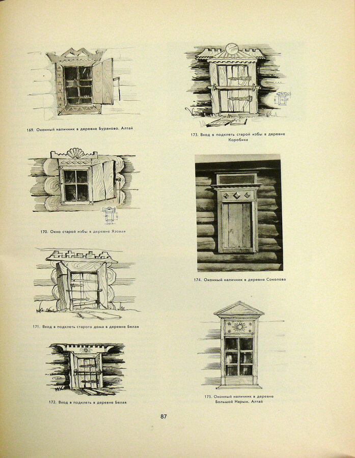    А. Ащепков 
