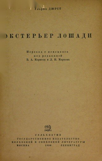 Дюрст Ульрих