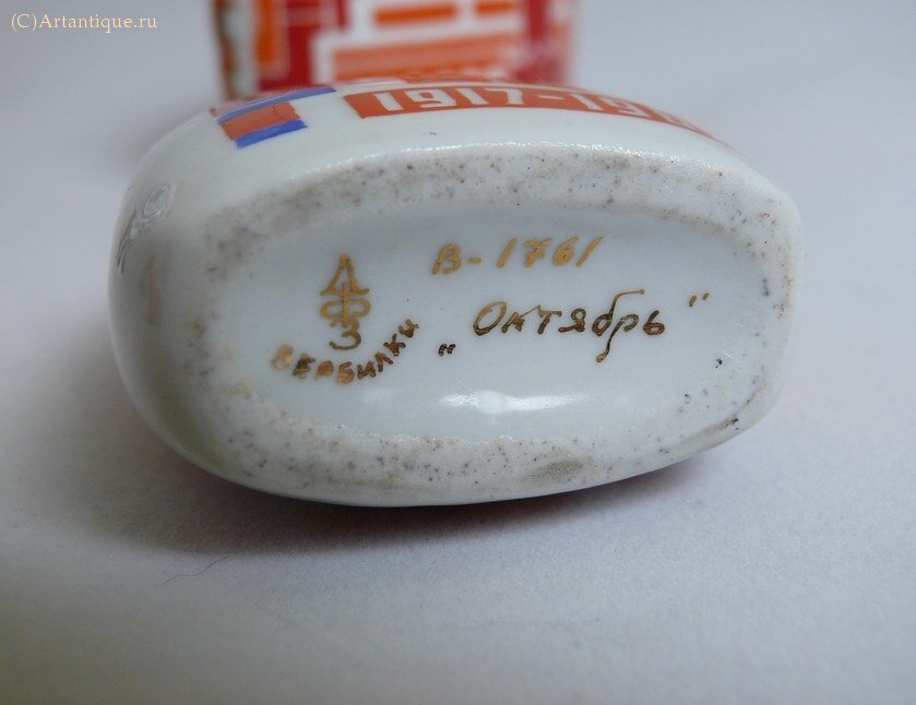 Вазочки