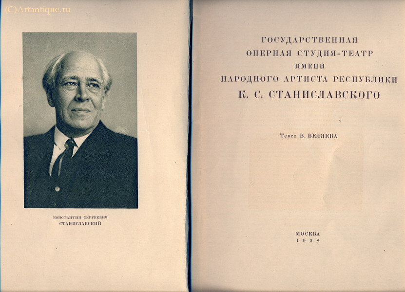 Беляев В.
