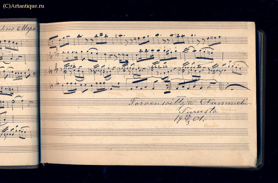 Лямин П.Я.