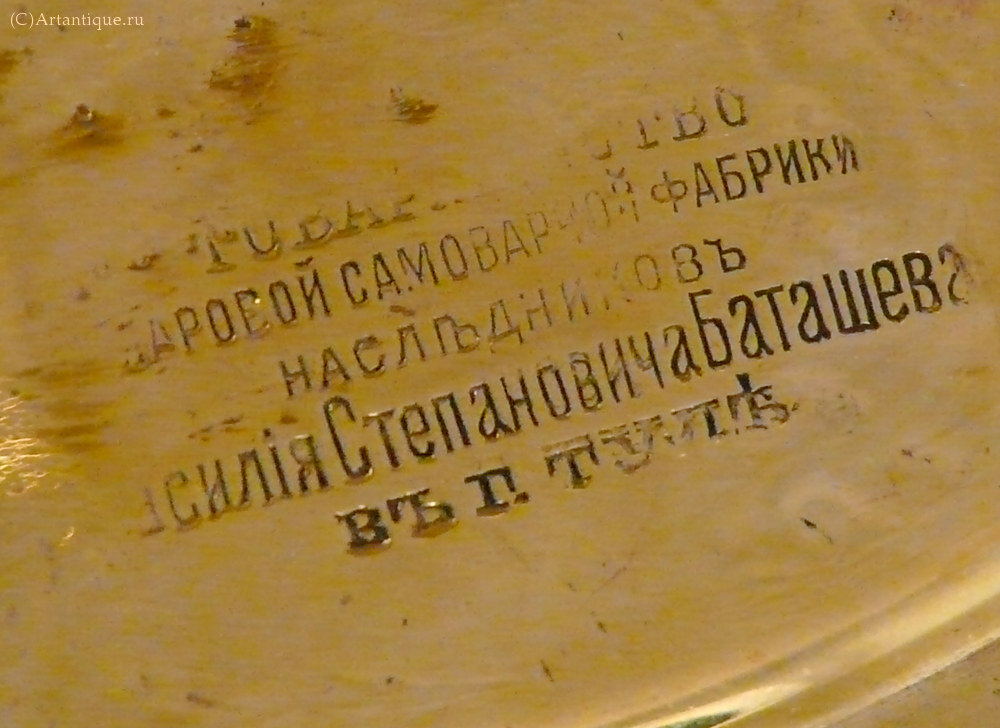 Самовар "Банка малая медальная"
