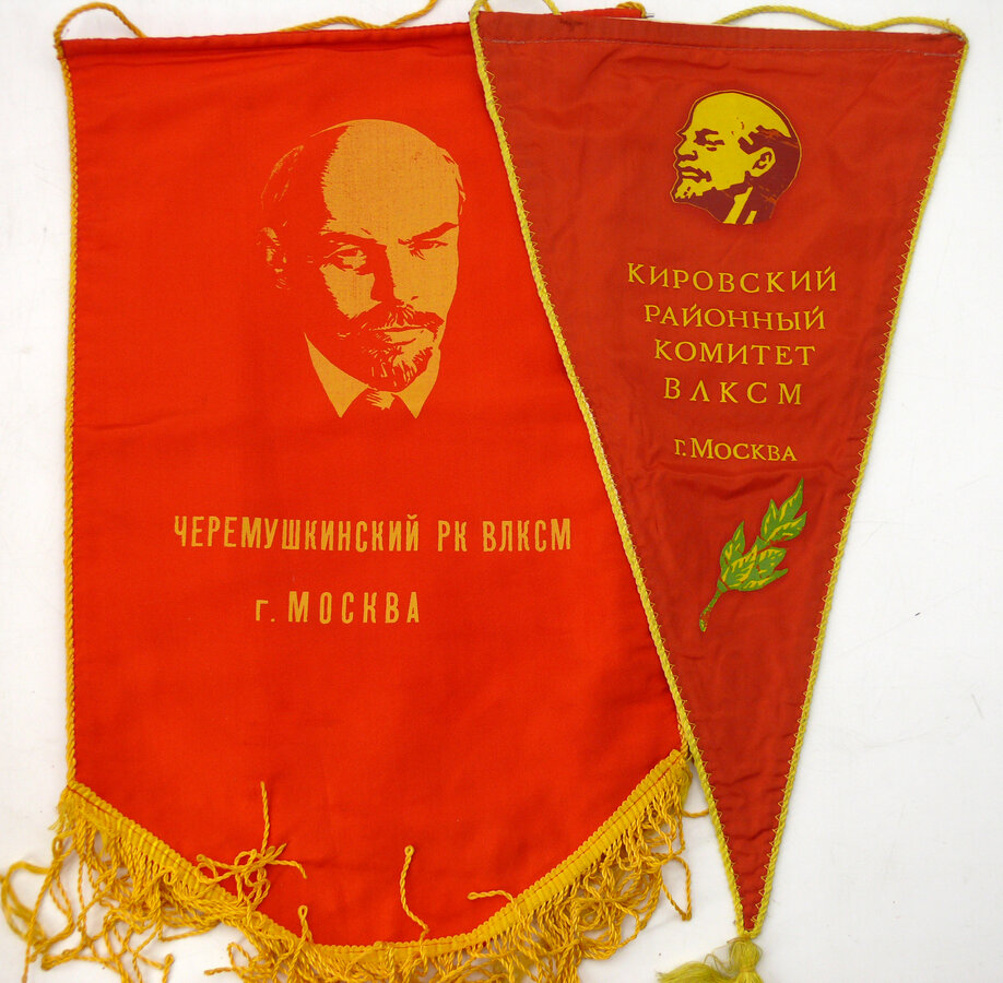 Вымпелы 