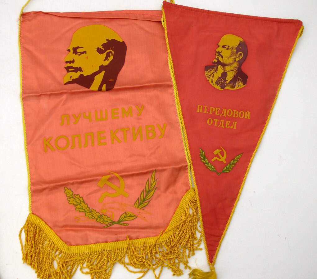 Вымпелы 