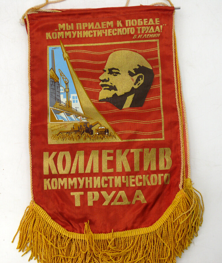 Вымпелы 