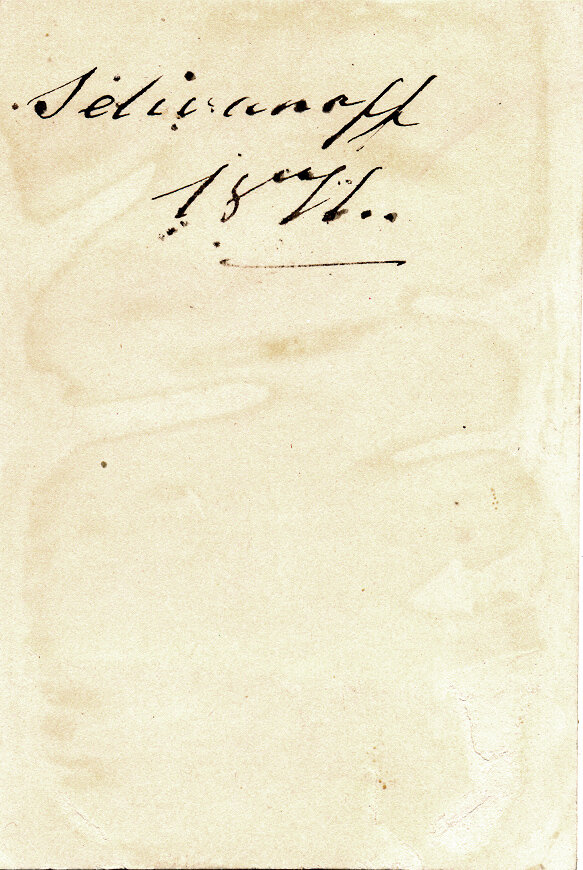 Меню ужина 26 января 1871 года