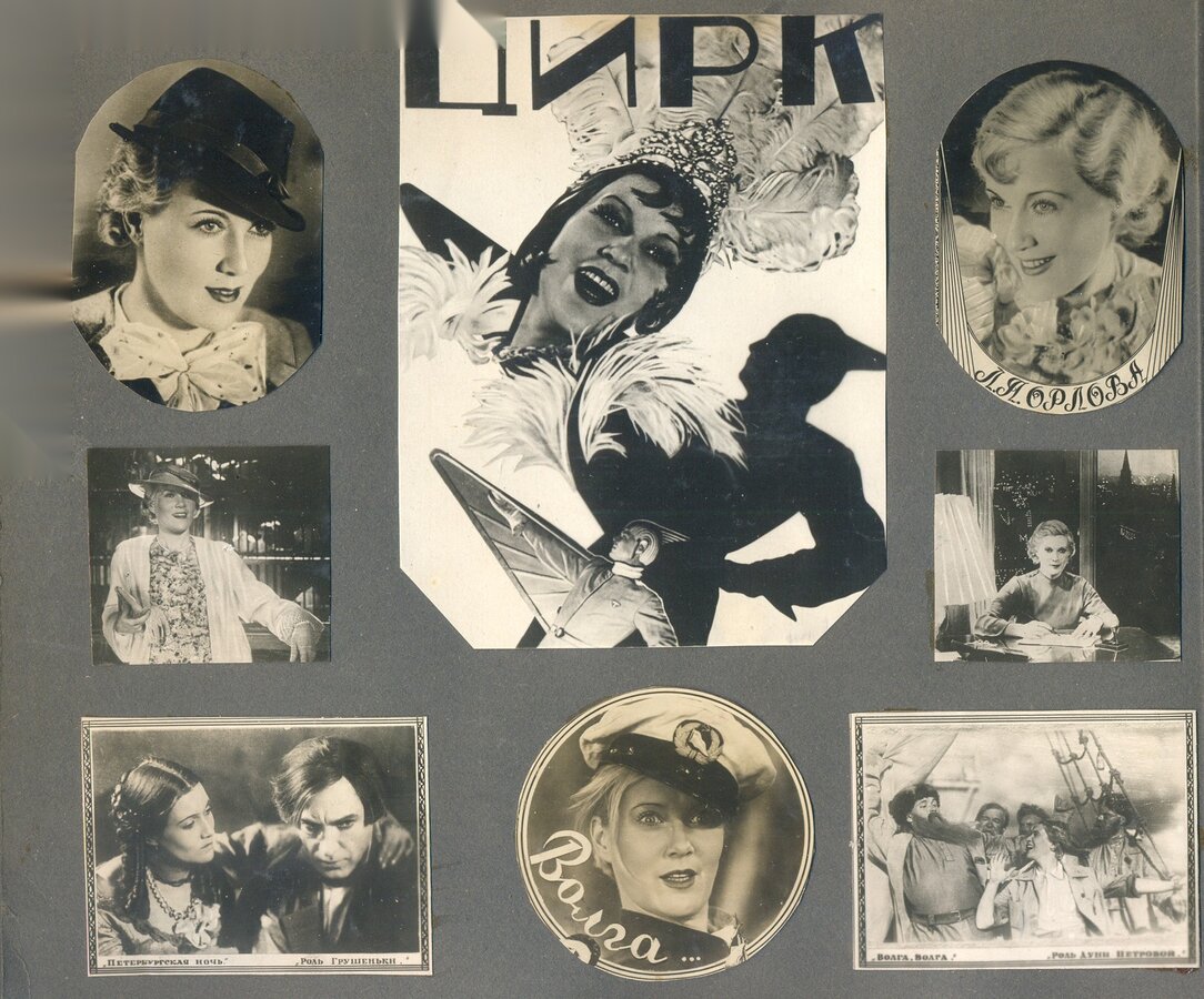 Альбом фотооткрыток 