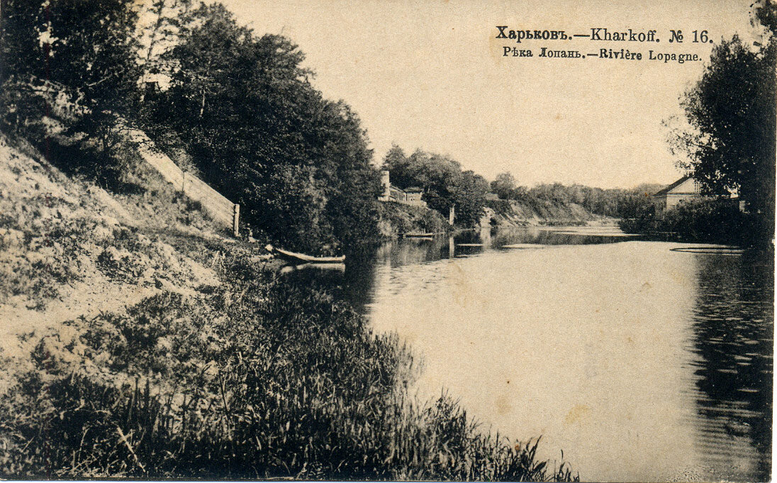 Открытки. Украина