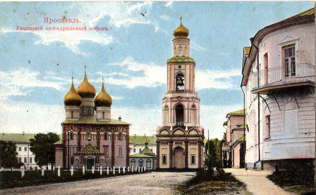 Ярославль. Усценский Кафедральный собор.