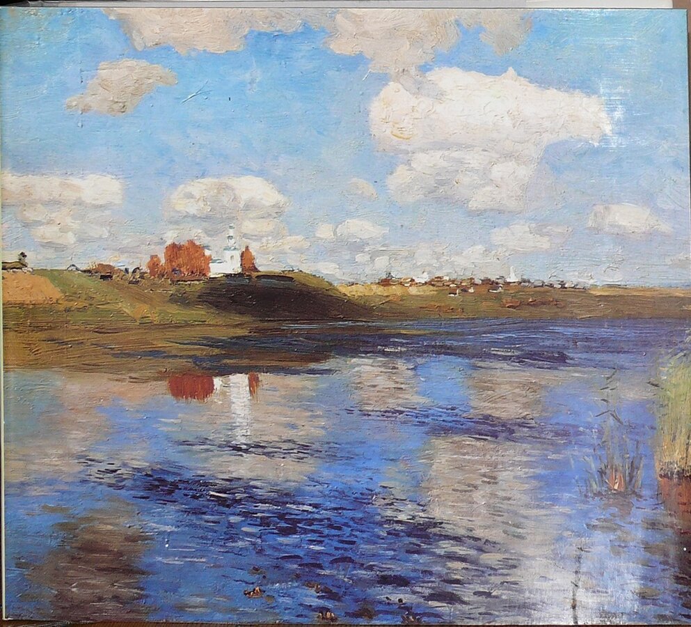 Федоров-Давыдов А.А.