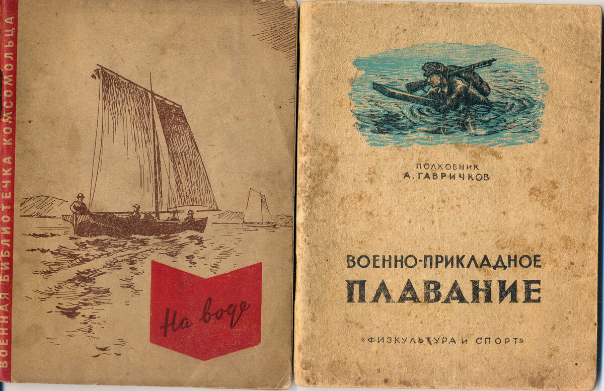 Плотников В.С., Сергеев И.П., Авраамов Н.Ю., Гавричков А