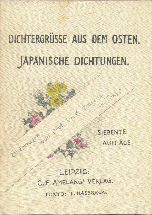 Флоренц Карл