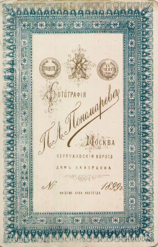 Фотографии "Портреты мужские"