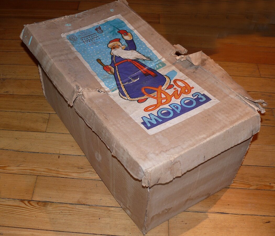 Игрушка новогодняя "Дед Мороз" (большой)
