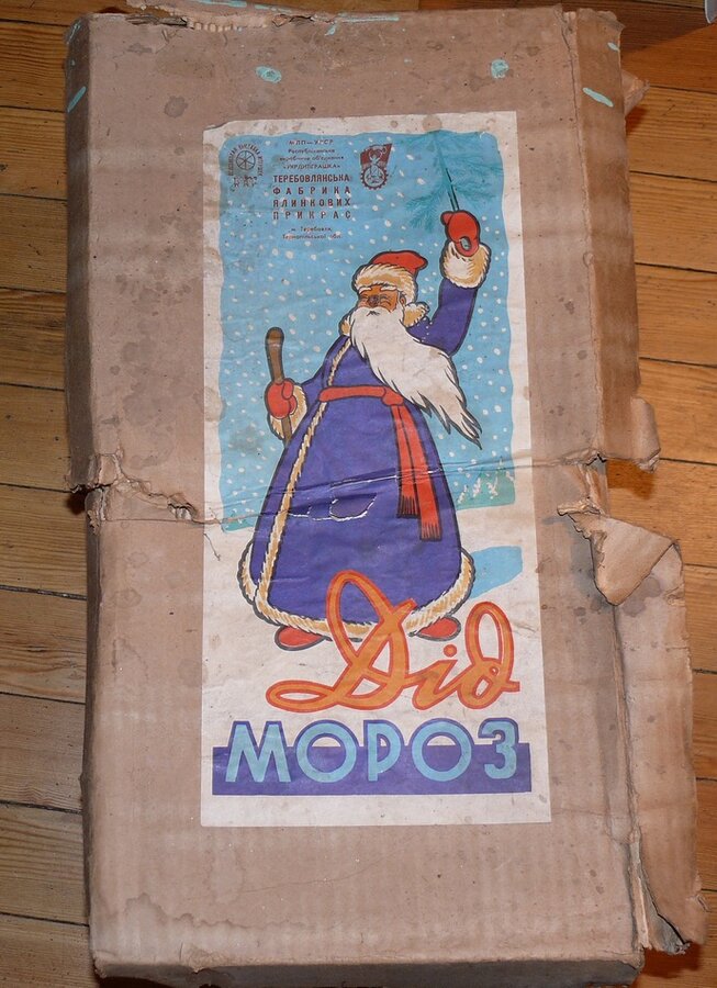 Игрушка новогодняя "Дед Мороз" (большой)