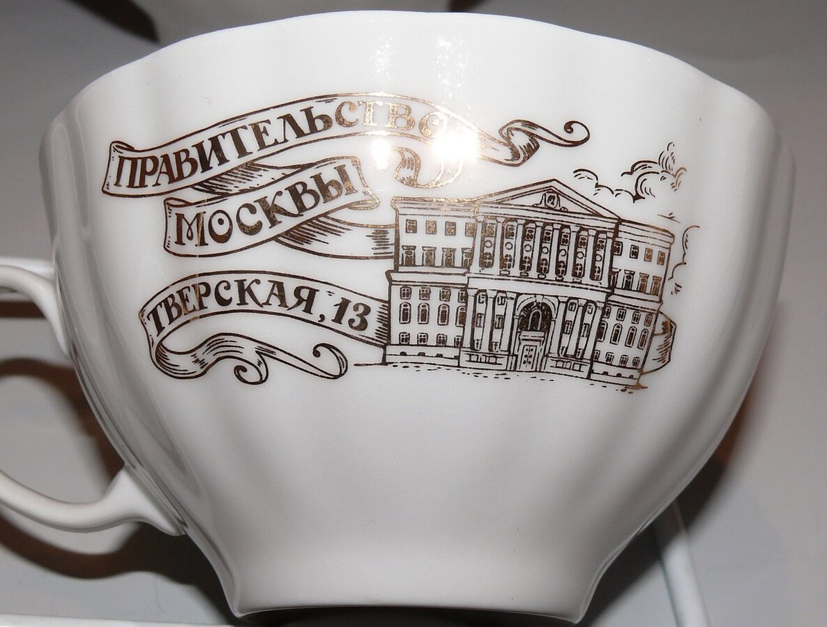 Сервиз чайный "Виды Москвы"