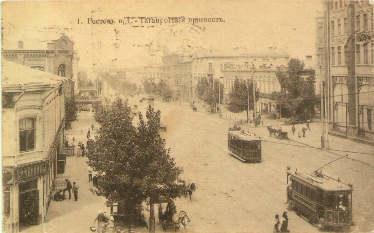 Ростов на Дону. Таганрогский проспект.