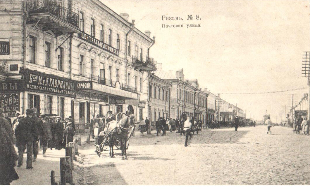 Открытки "Города"