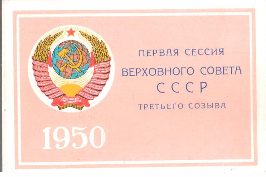 Пропуска