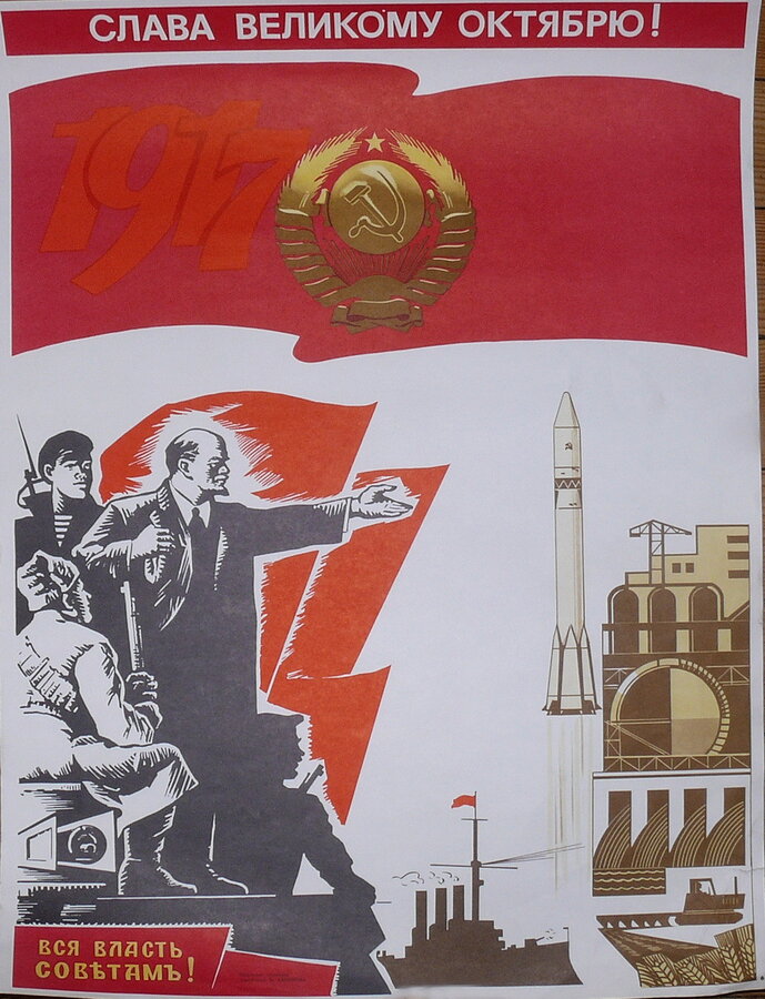 Плакаты