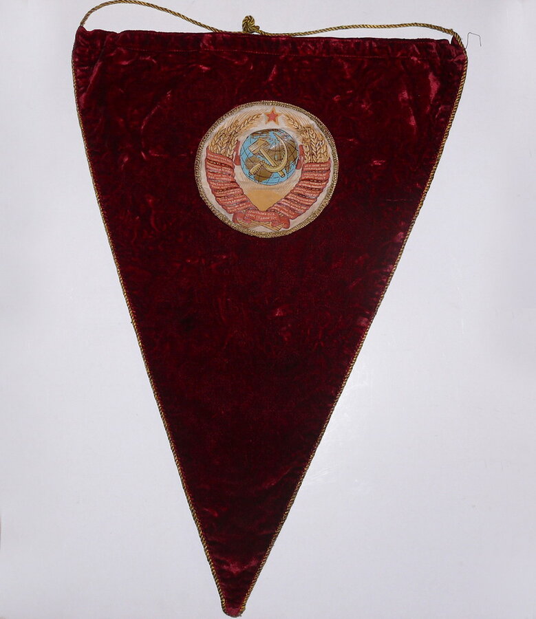 Вымпел