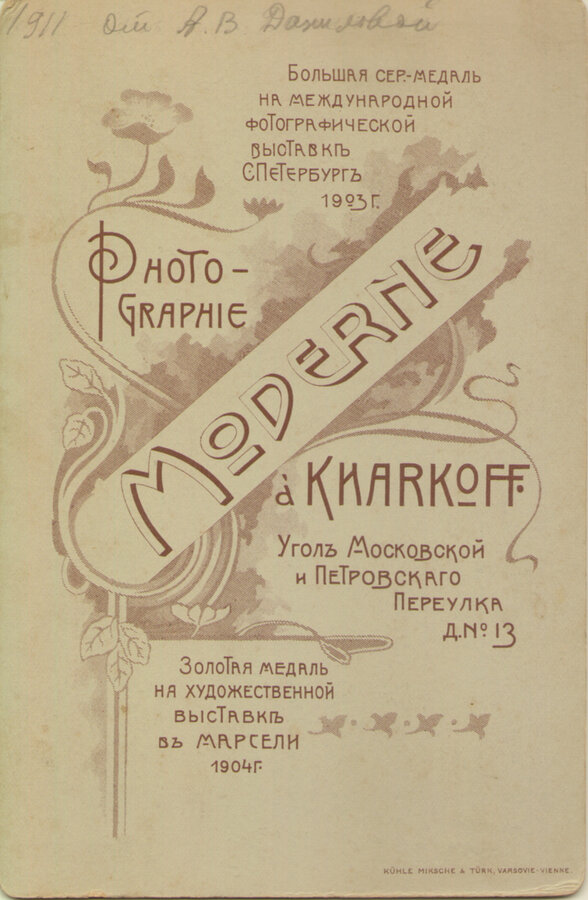 Фотографии "Портреты. Визитки"